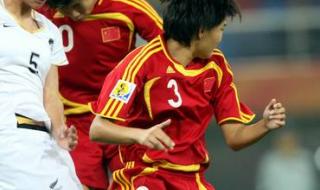 中国女足vs新西兰女足